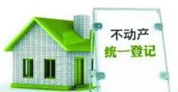 20個(gè)戶型常見(jiàn)問(wèn)題及解釋說(shuō)辭 置業(yè)顧問(wèn)必讀_江都樓市-愛(ài)微幫