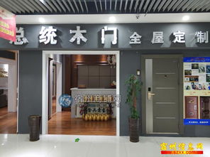 光彩城金鷹建材精品館三樓旺鋪轉讓