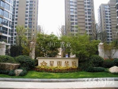 【新上星雨華府精裝兩房 金鷹旁 萬達廣場旁 集慶門大街站 誠售_南京建鄴區(qū)星雨華府二手房】_南京二手房網(wǎng)_365二手房網(wǎng)