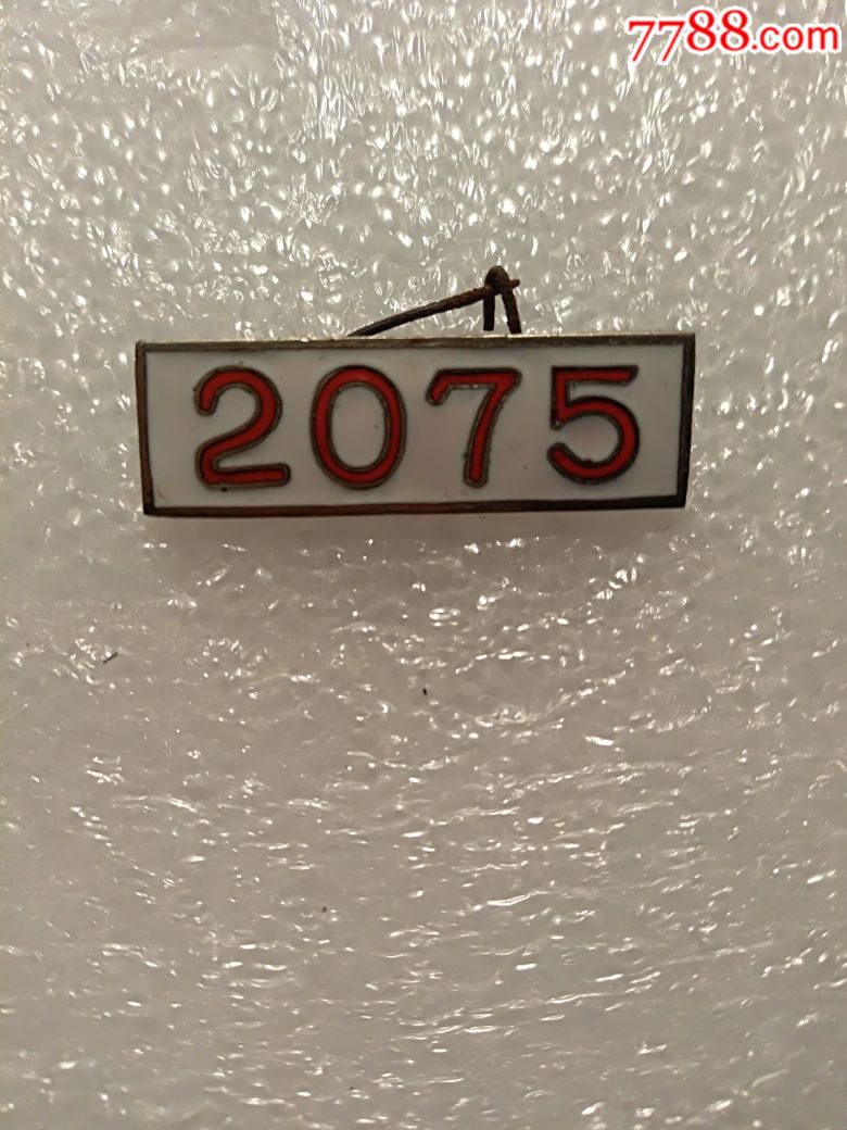 鏈家司徽胸章胸針胸牌房地產中介職員工作置業(yè)經紀人金鷹鏈家徽章