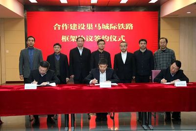 大開放、大格局！馬鞍山開放型經濟走在全省前列