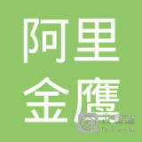 臨夏州樂居房地產服務有限責任公司與金鷹置業 攜手打造優質居住體驗